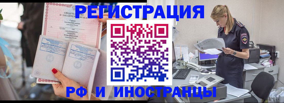 найти адрес прописки в Мариинском Посаде