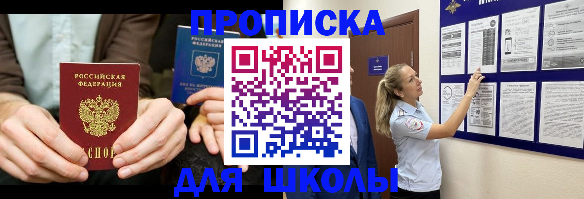 временная регистрация гарантия в Мариинском Посаде