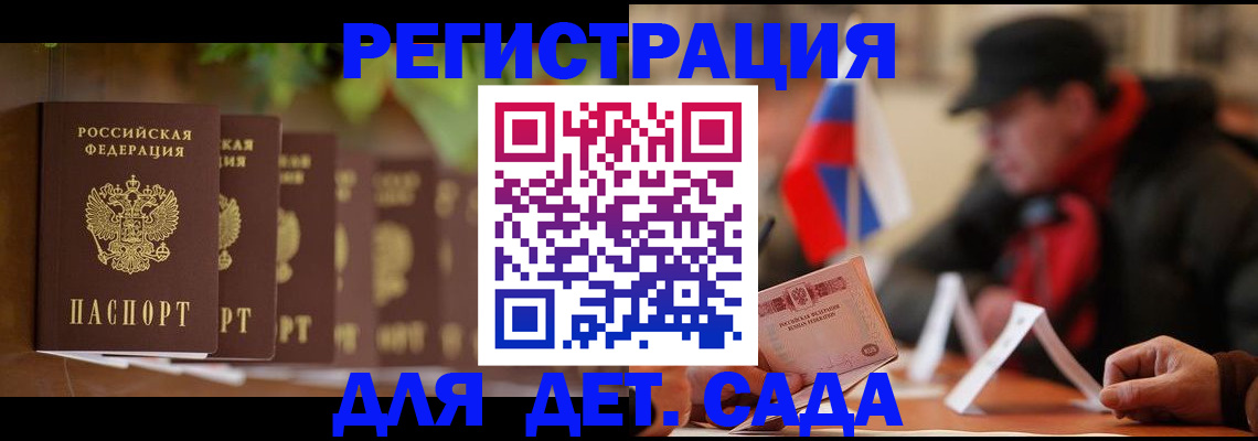 временная регистрация в квартире в Мариинском Посаде